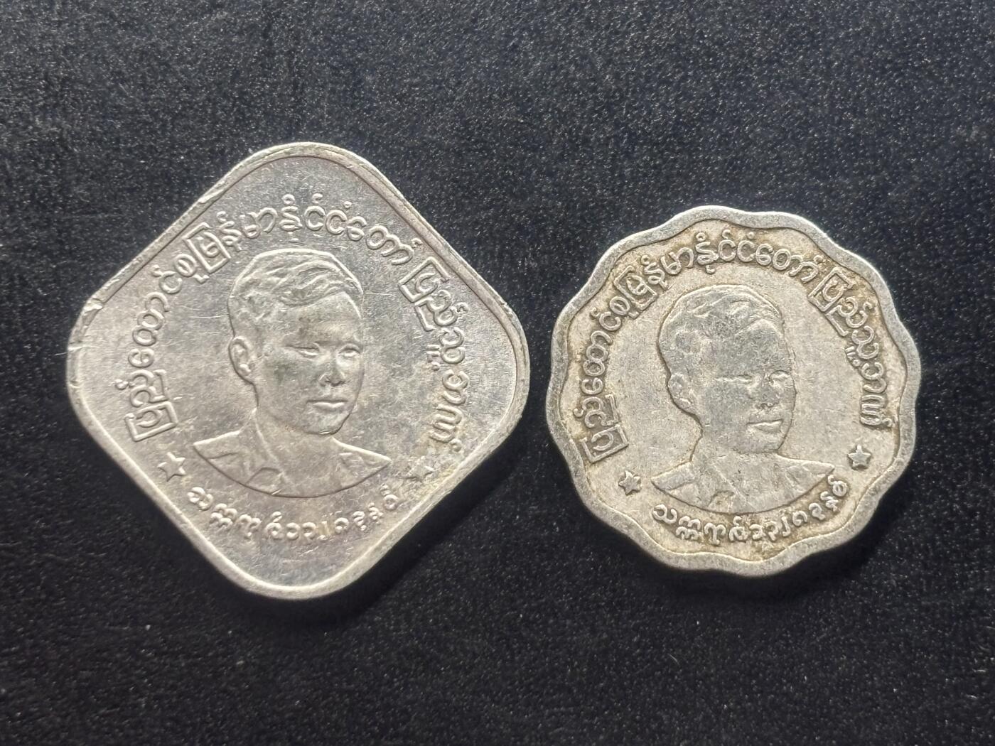 邮泉阁限时拍卖第三十八场 亚洲专场（硬币在国外。请付邮费6元。）