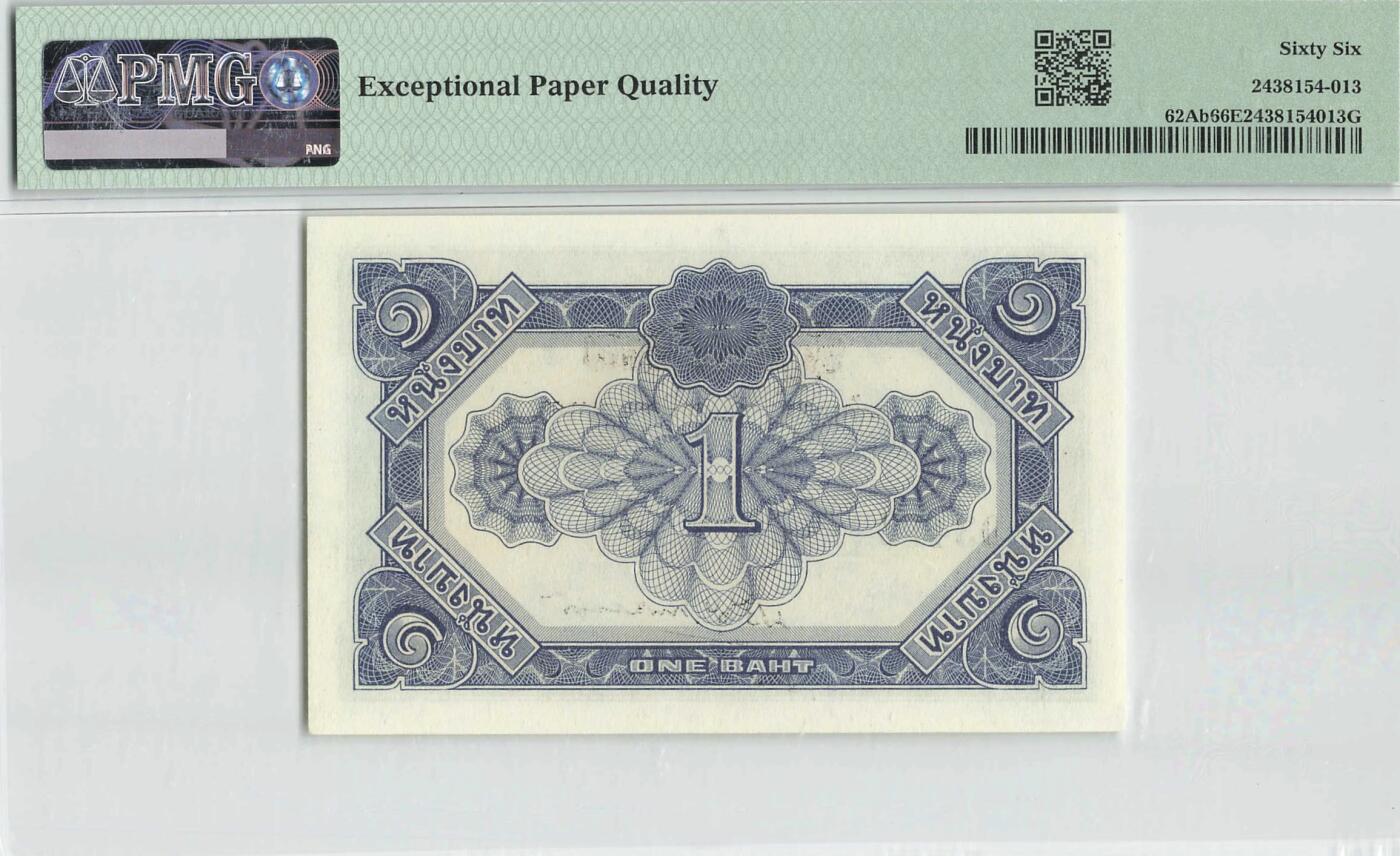 小福收藏拍卖第200期 【庆典场 中拍就有好礼相赠】评级币精选场 本期有捷克斯洛伐克20年100克朗慕夏作品大珍 69分倒置百位号布隆迪世界最大纸币  35年版加拿大经典 苏格兰格拉斯哥大学500年纪念钞倒置小号 卡塔尔80年100里亚尔冠军分 美国教育券 意大利拉斐尔 乌克兰 库克群岛 墨西哥 南斯拉夫 亚美尼亚等多国精美高分珍稀老钞精品纸币 泰国 1946年 1泰铢 非常难评 PMG66 EPQ 亚军分（冠军分仅1枚）