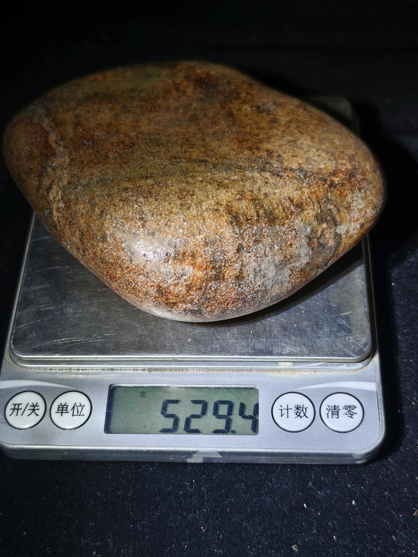 99期回流戒指饰品杂件纪念章丝路钱币专场 和田玉籽料