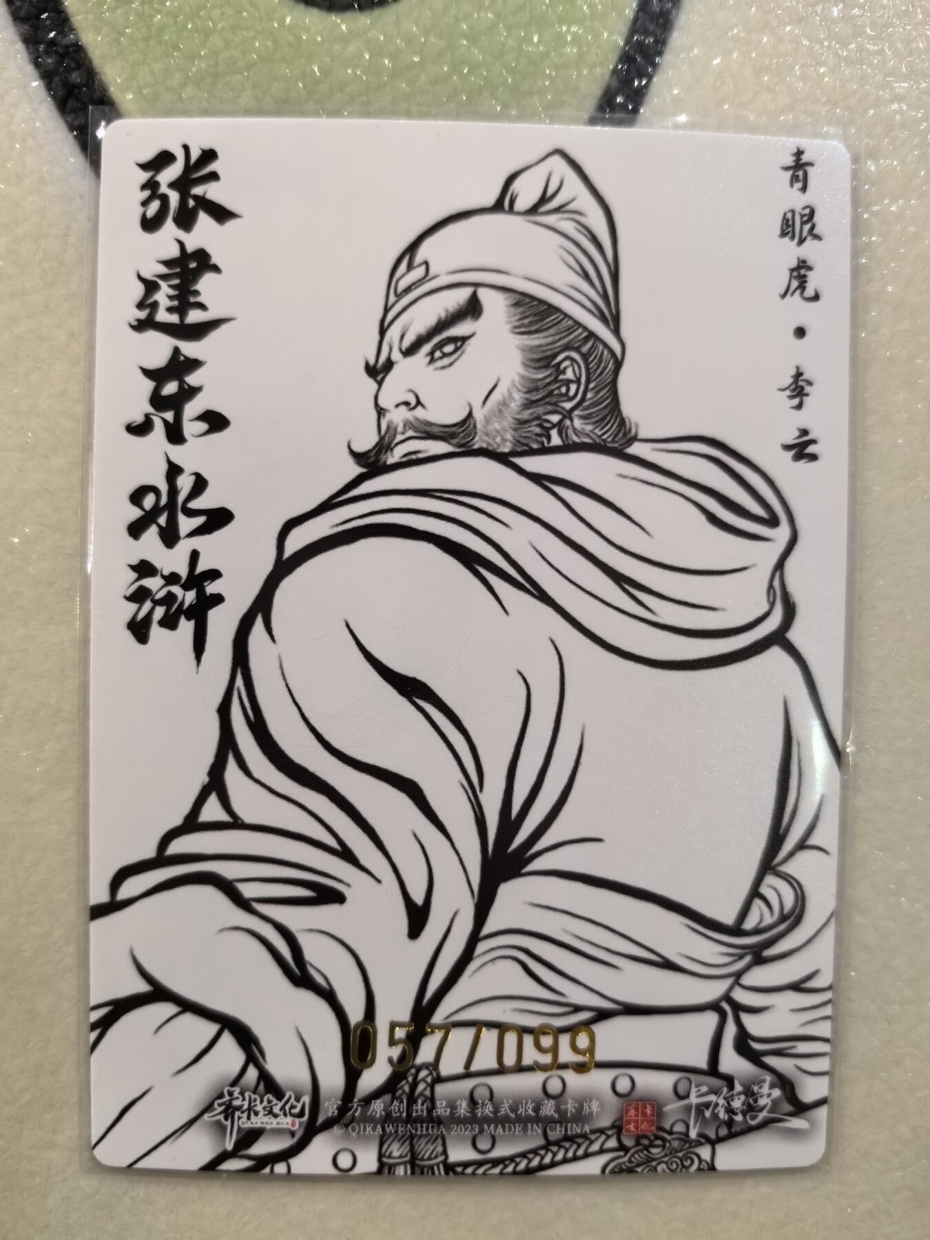 丫丫卡拍--23期部分残留拍品快速结束（12月26日22点截拍）