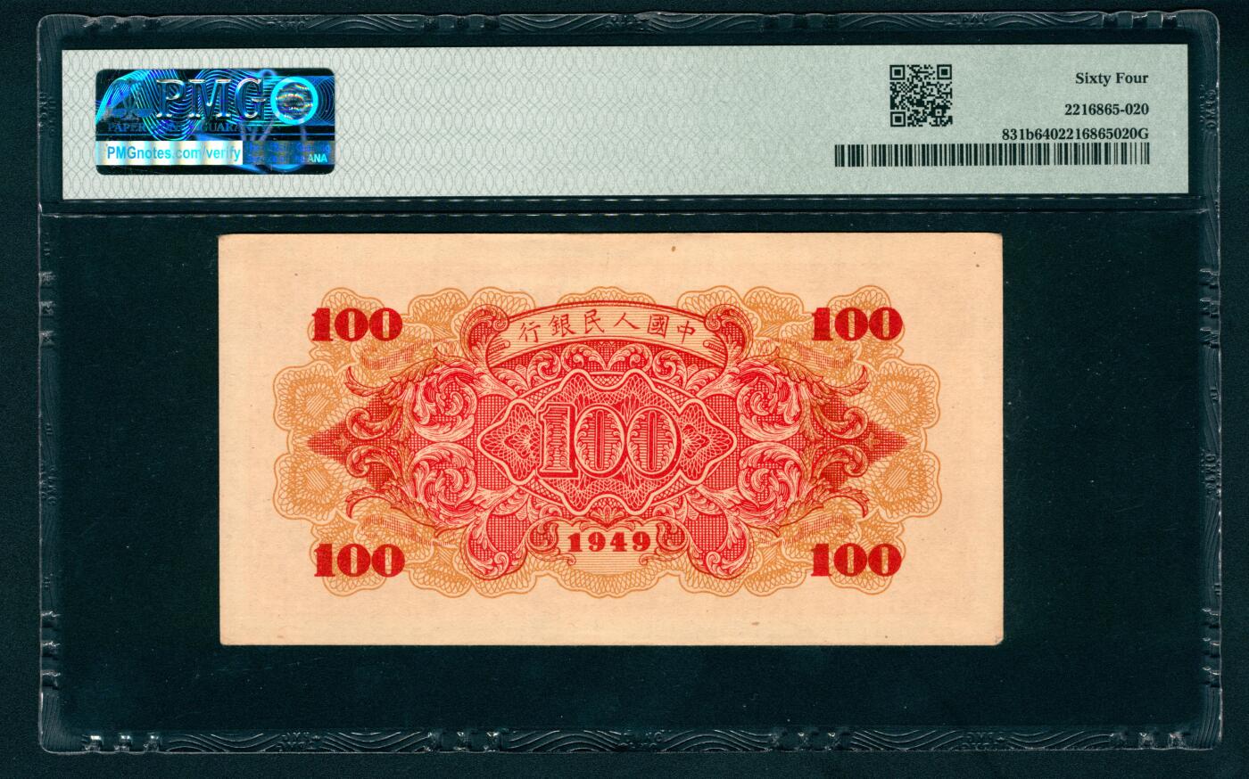 上海炎玺拍卖 玺润珍泉