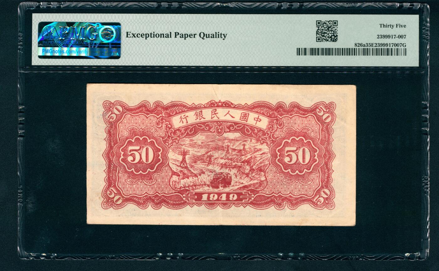 上海炎玺拍卖 玺润珍泉