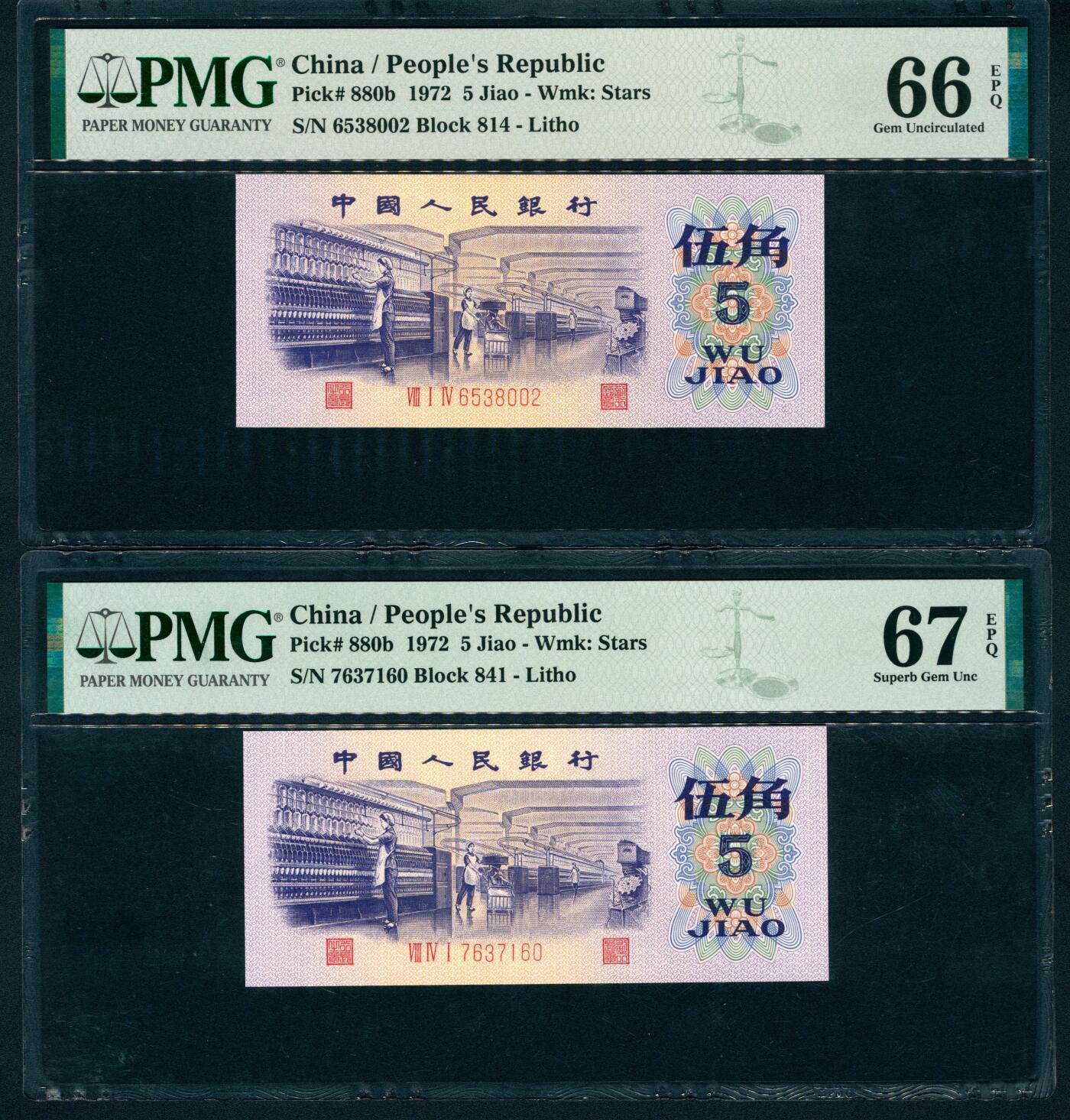 上海炎玺拍卖 玺润珍泉