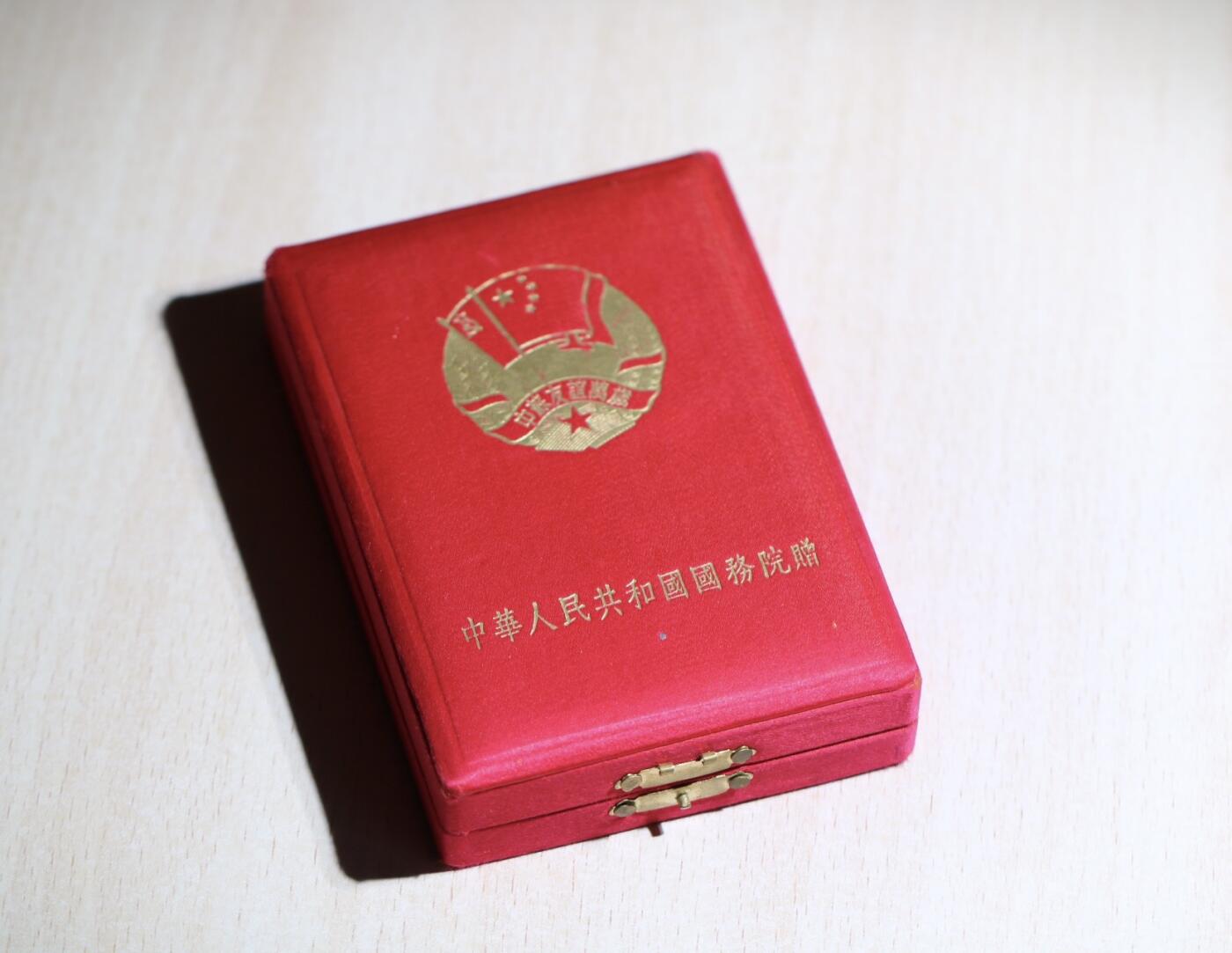 大猫徽章拍卖第285期 50年代中苏友谊纪念章