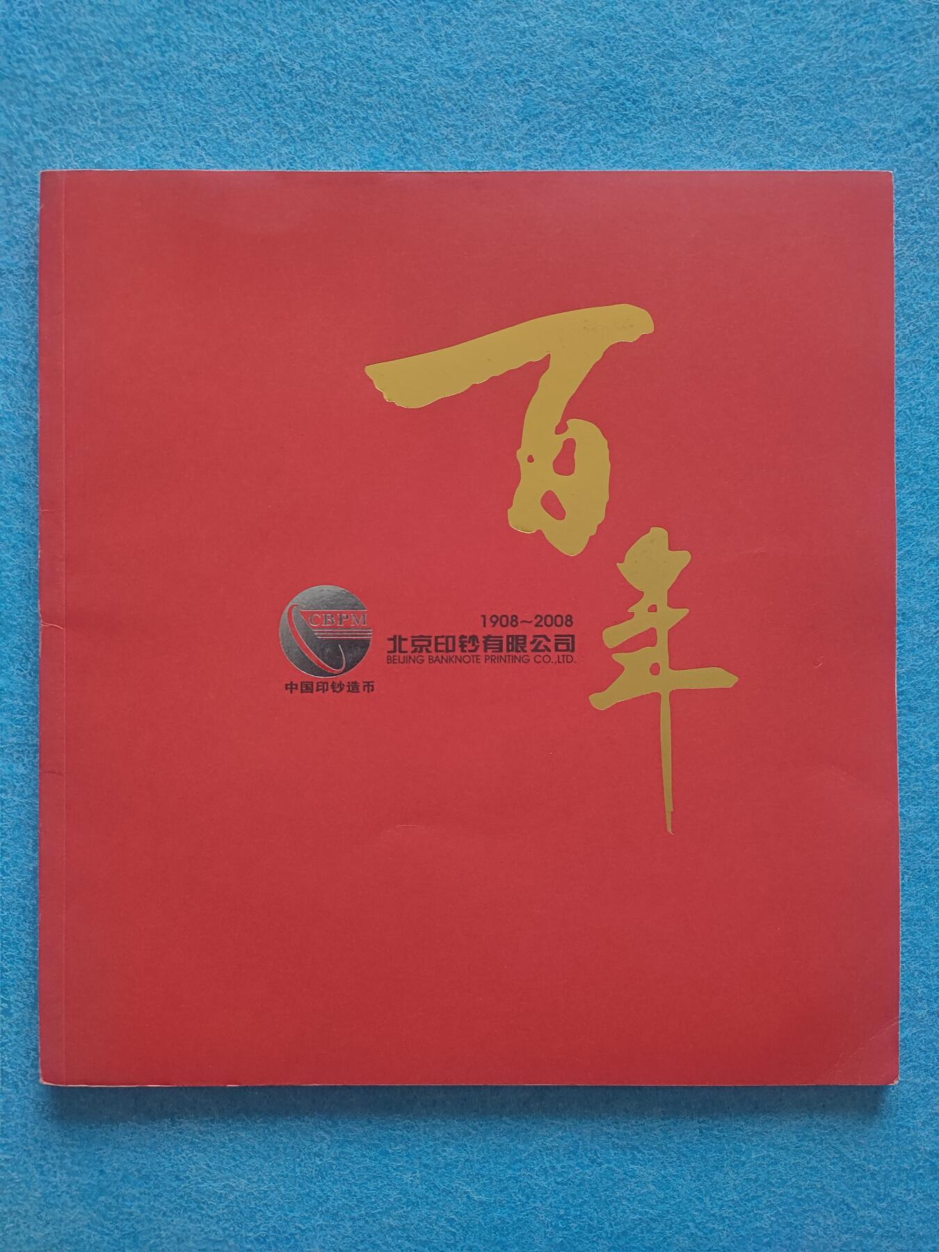 12月26日 🌏全球币章