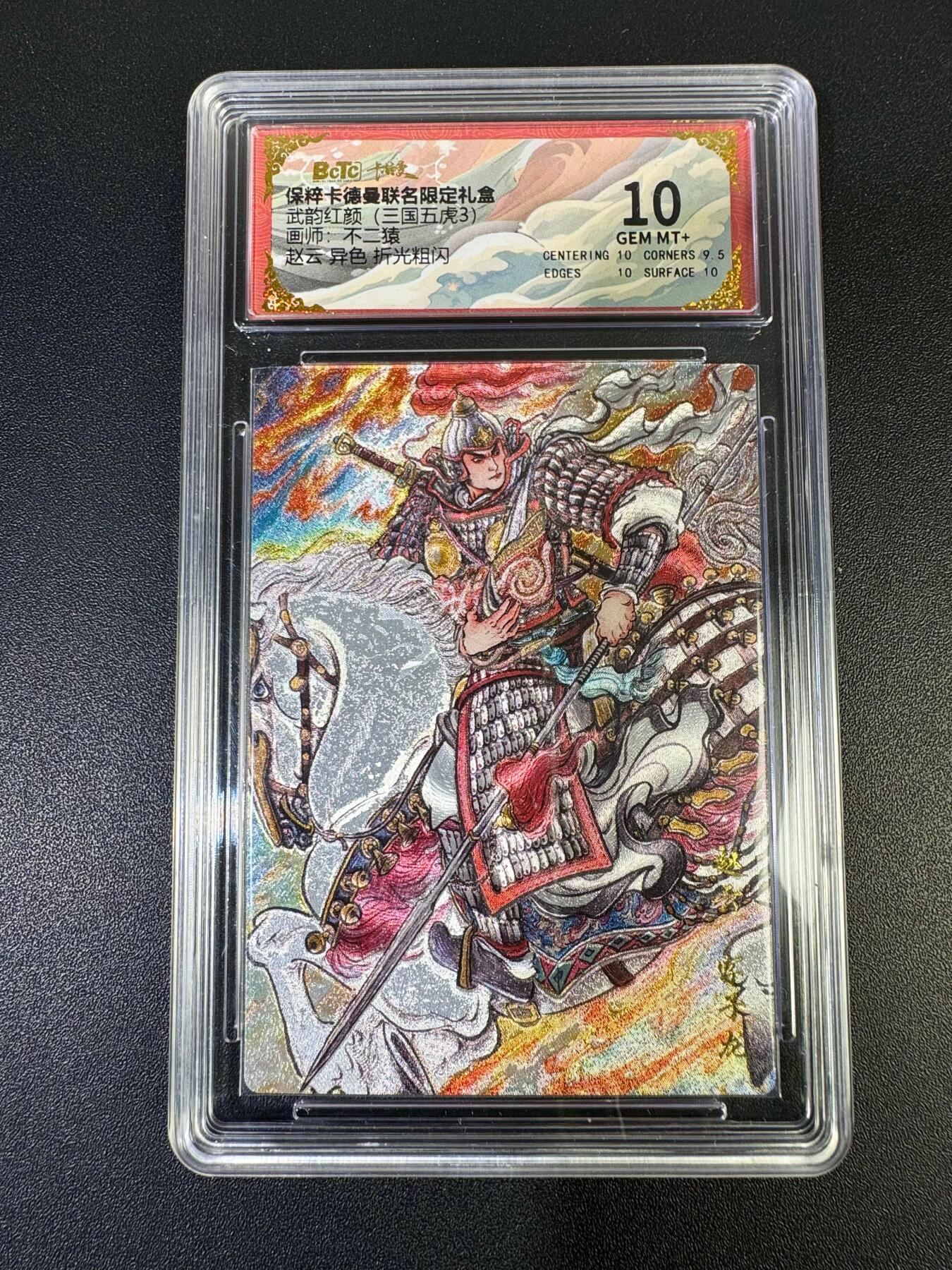 NO.19 好又多金牌大场，新店点关注不迷路！每周一站式配齐，方便凑单！（周6晚8点截拍，卖家送拍0抽成！）