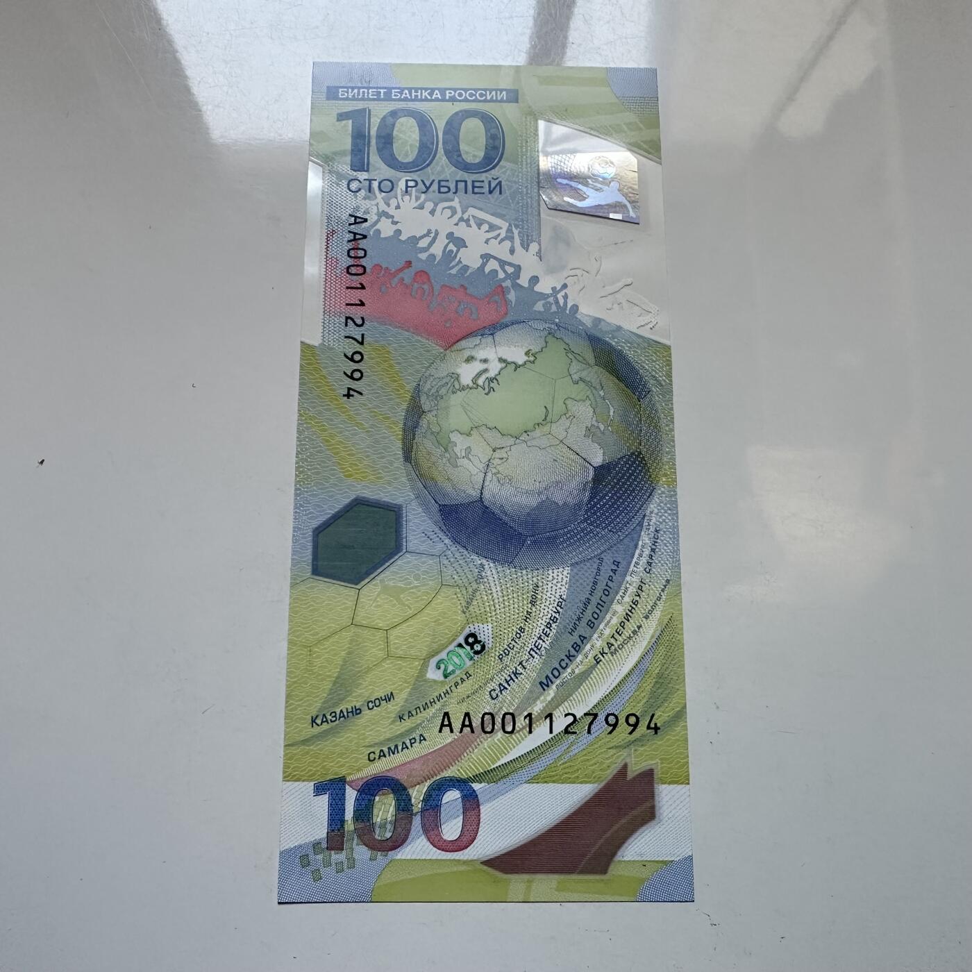 🌹外币初藏🌹🐯2025年第146场  每周二四六晚8️⃣点 接代拍