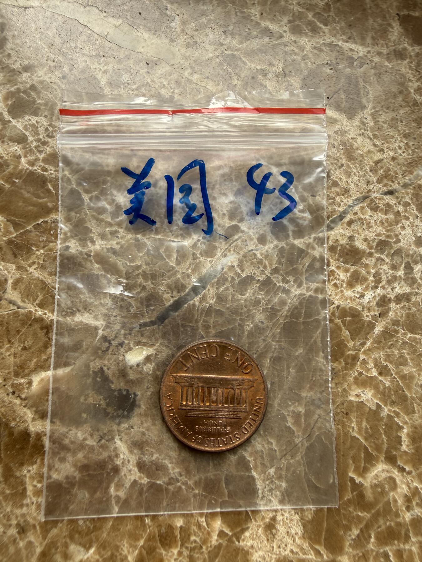 四海杂货铺第二十一场 美国