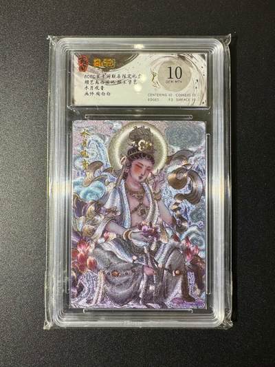 NO.19 好又多金牌大场，新店点关注不迷路！每周一站式配齐，方便凑单！（周6晚8点截拍，卖家送拍0抽成！） - 玄卡阁 西游 陶白白 水月观音 粗闪 10G+