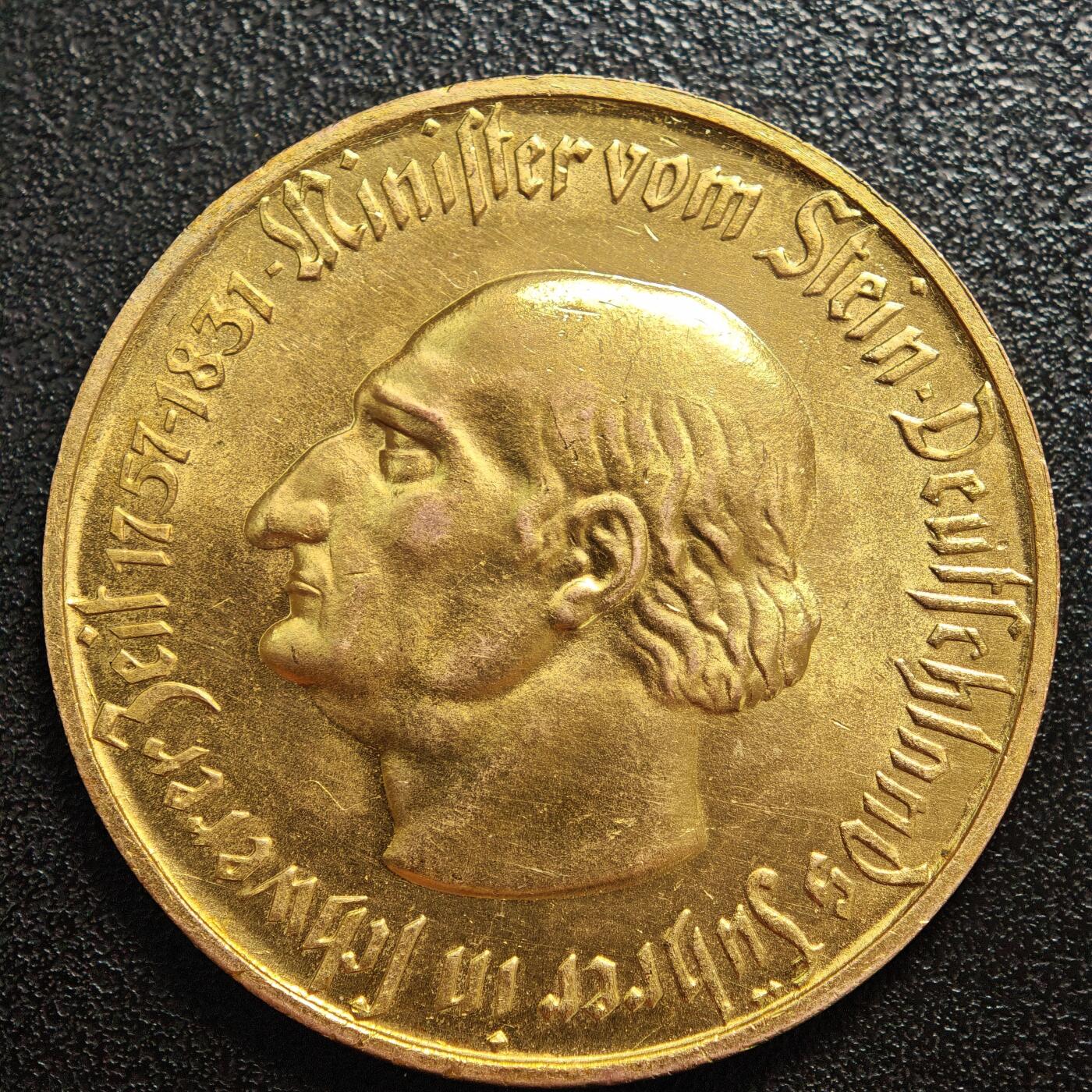 【德藏】世界币章拍卖第159期(元旦专场拍卖) 1923年 德国德紧威斯特法伦5百万马克马币镀金铜币 金水十足 直径约：43.9mm；重约：33.8g