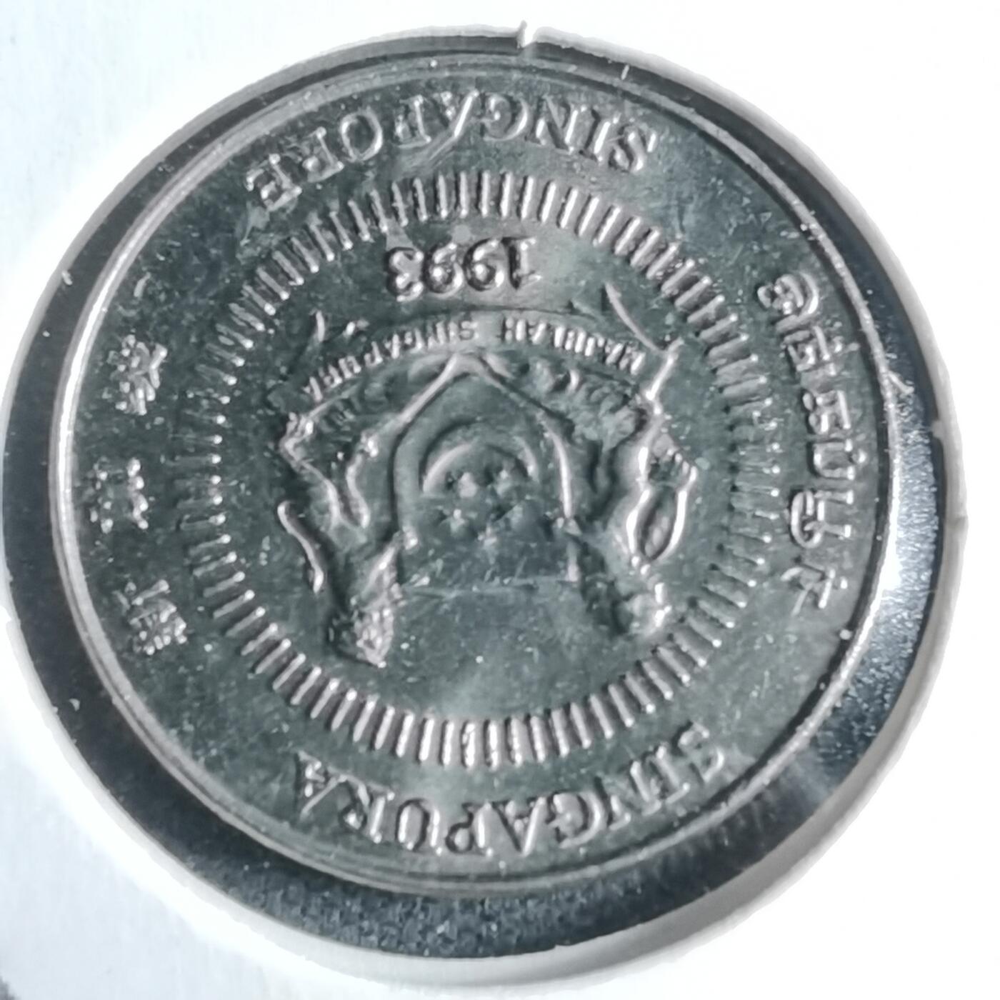 沼泽如烟--第946场 新加坡1993年十分