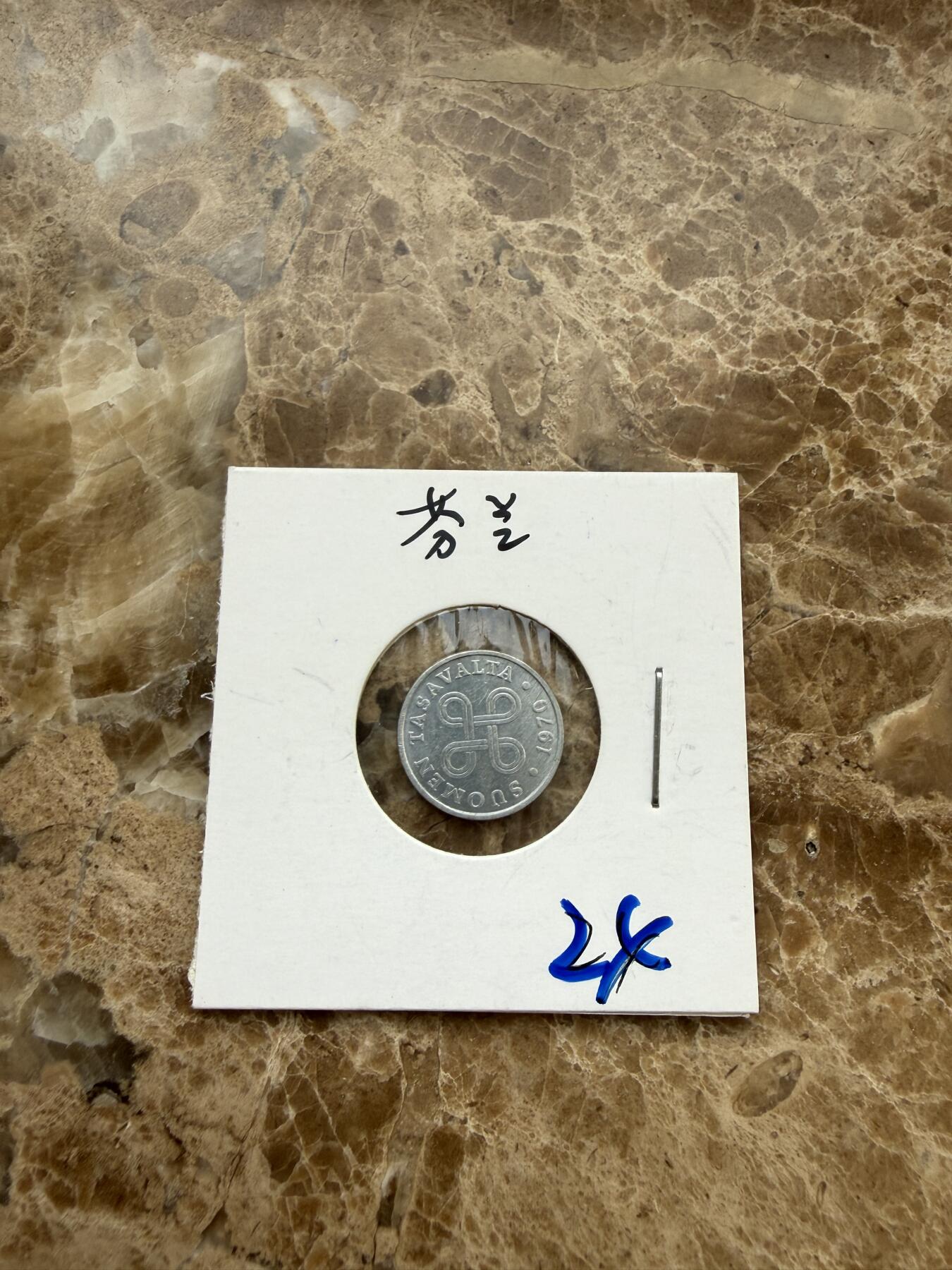 四海杂货铺第二十一场