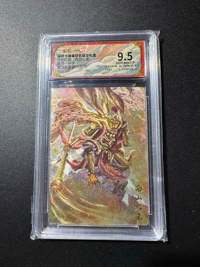 NO.19 好又多金牌大场，新店点关注不迷路！每周一站式配齐，方便凑单！（周6晚8点截拍，卖家送拍0抽成！） - 卡德曼 西游 杆子 南山大王 粗闪 9.5G/P