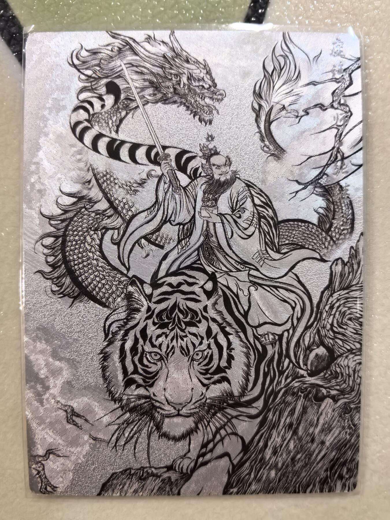 丫丫卡拍--23期部分残留拍品快速结束（12月26日22点截拍）