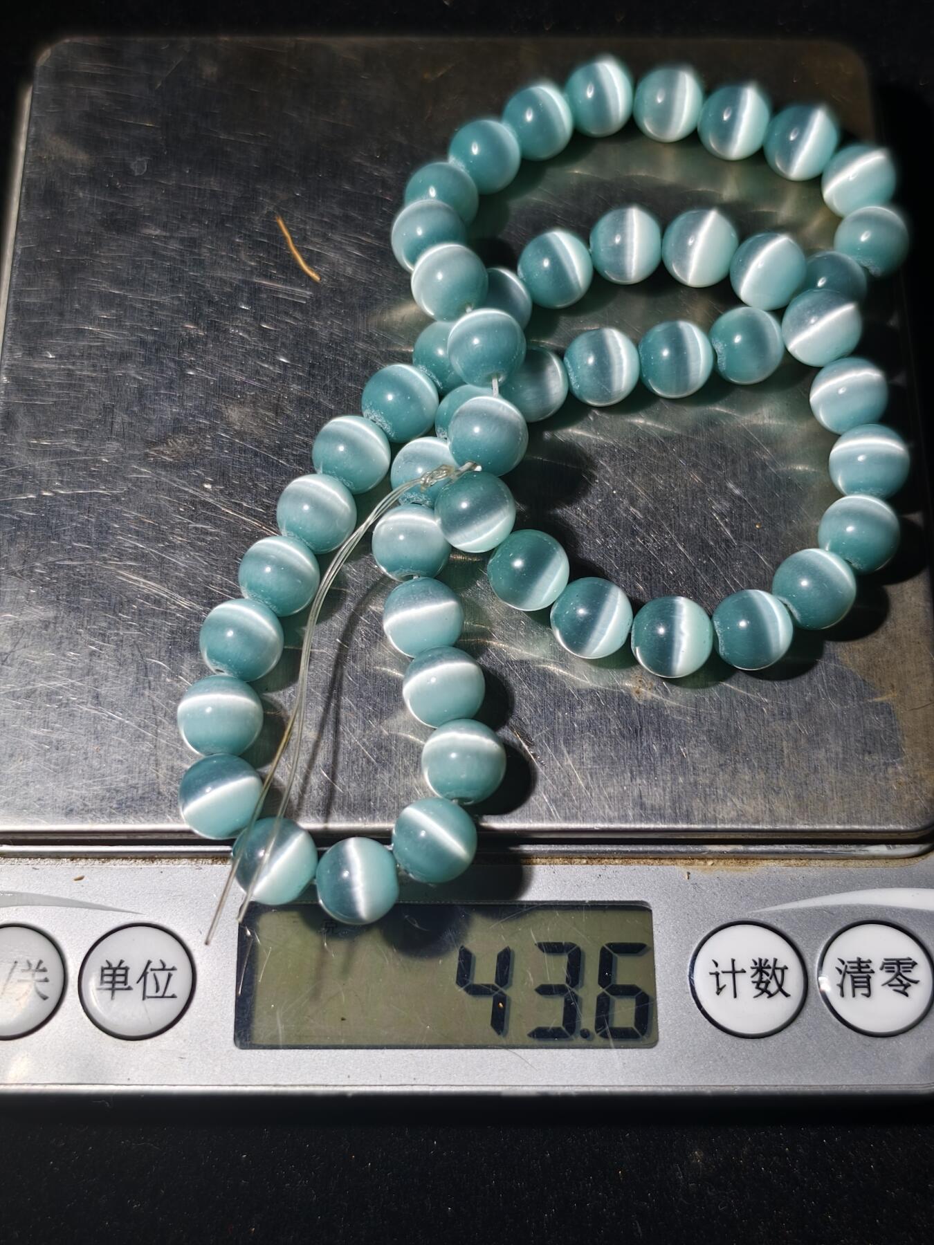 99期回流戒指饰品杂件纪念章丝路钱币专场 猫眼石