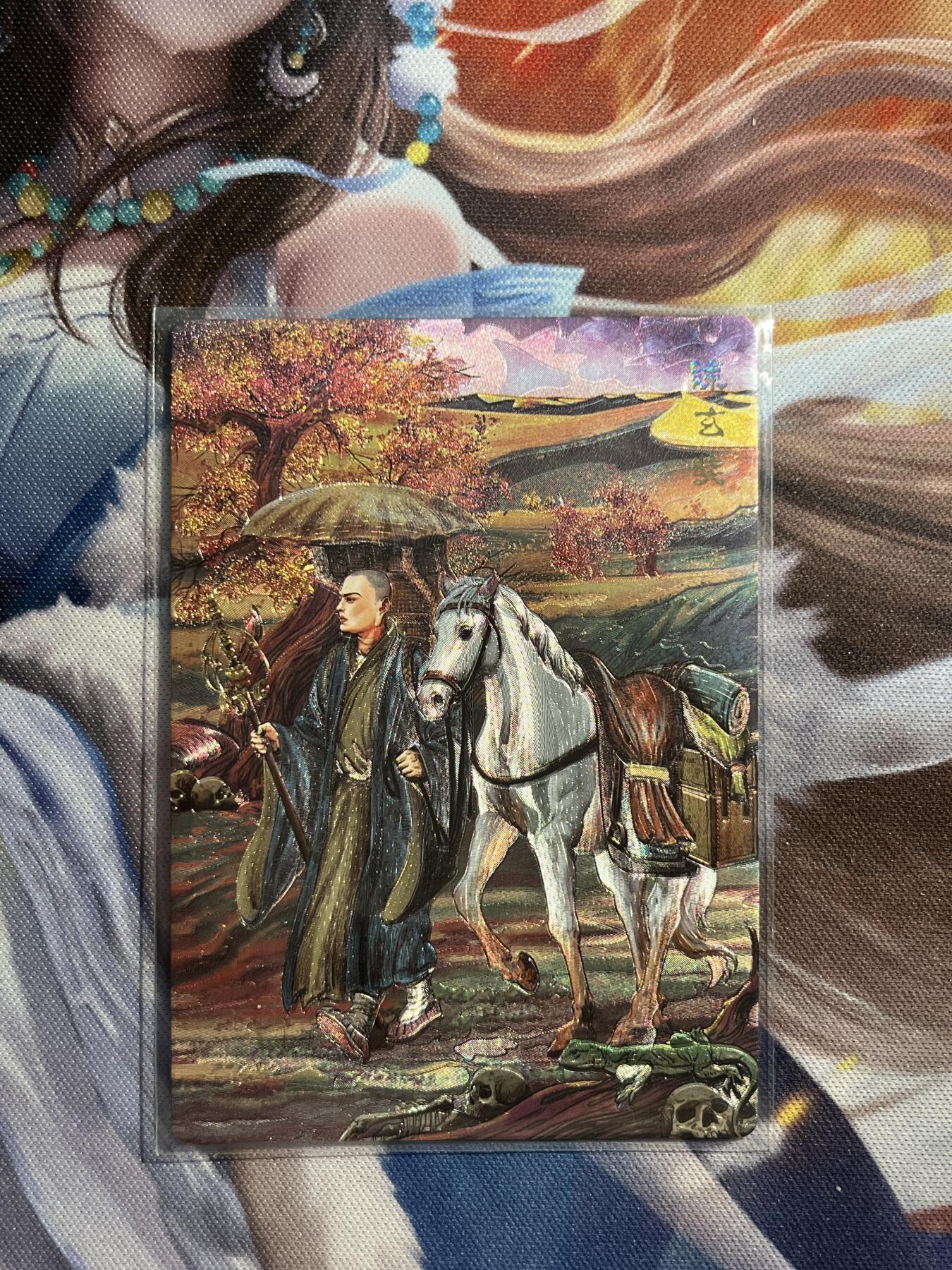 欢迎送拍、零成本上架，释放现金流，合理分配上拍卡品 【折光1/9】多吉 陈玄奘（异色） 范特卡&春芳西游4