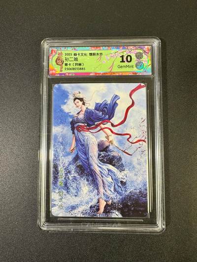 NO.19 好又多金牌大场，新店点关注不迷路！每周一站式配齐，方便凑单！（周6晚8点截拍，卖家送拍0抽成！） - 焱卡 燎原水浒 黄子鉴 孙二娘 普卡异画 10G