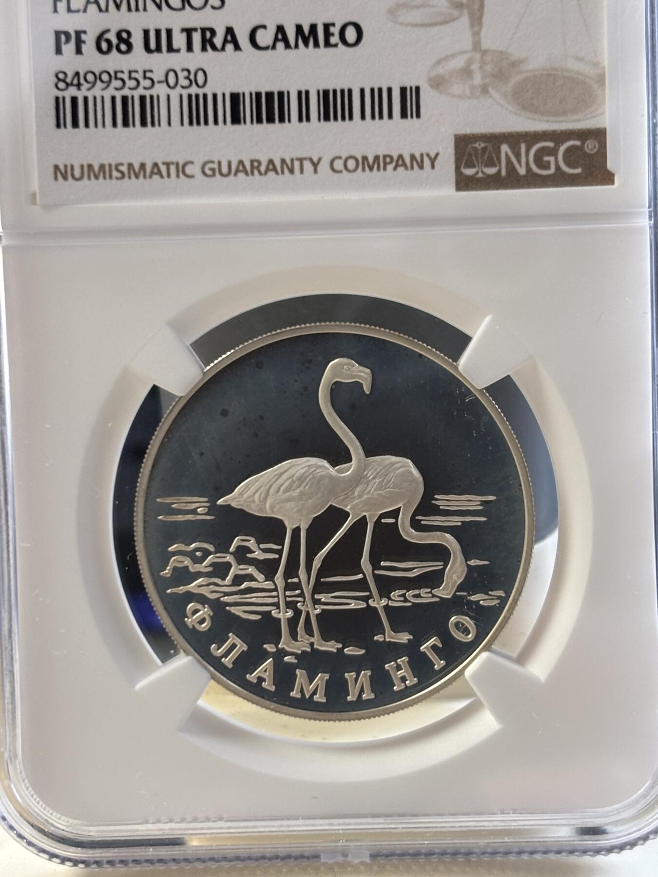 第186期拍卖 俄罗斯1997年动物鹿精制纪念银币NGC-PF67,15.5克