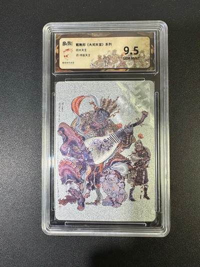 NO.19 好又多金牌大场，新店点关注不迷路！每周一站式配齐，方便凑单！（周6晚8点截拍，卖家送拍0抽成！） - 戴敦邦艺术馆 大闹天宫 持国天王 粗闪 9.5G