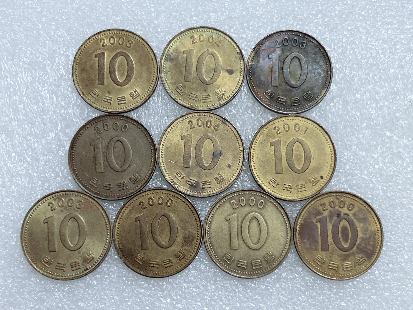 第一海外回流一元起拍收藏 散集专场  第283期