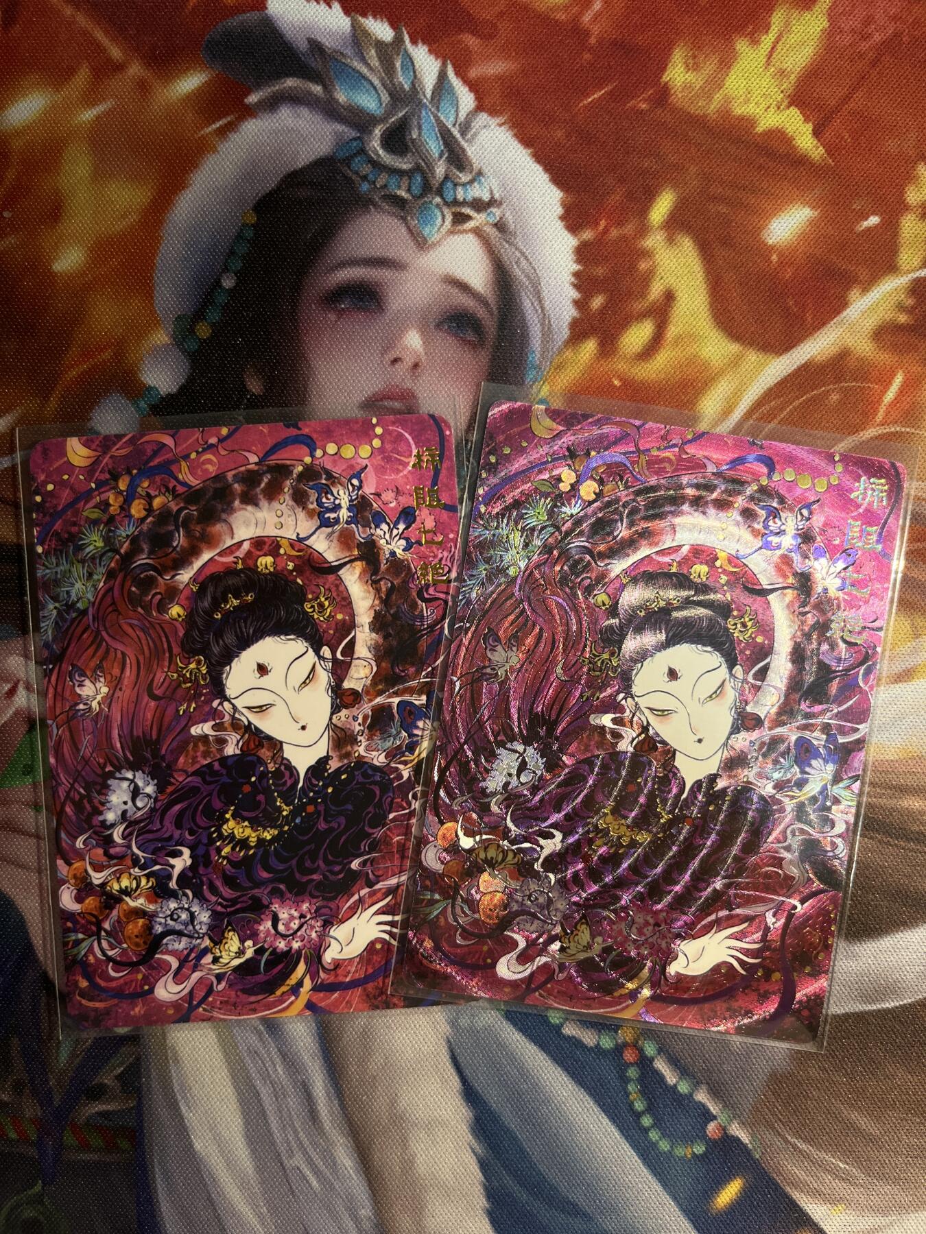 欢迎送拍、零成本上架，释放现金流，合理分配上拍卡品 【裸卡折光、普卡】柿祖七绝  范特卡&春芳西游2