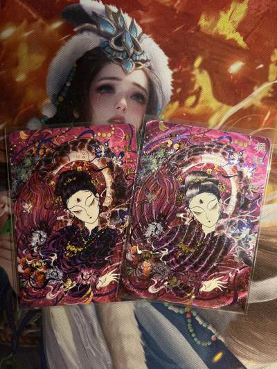 欢迎送拍、零成本上架，释放现金流，合理分配上拍卡品 - 【裸卡折光、普卡】柿祖七绝  范特卡&春芳西游2