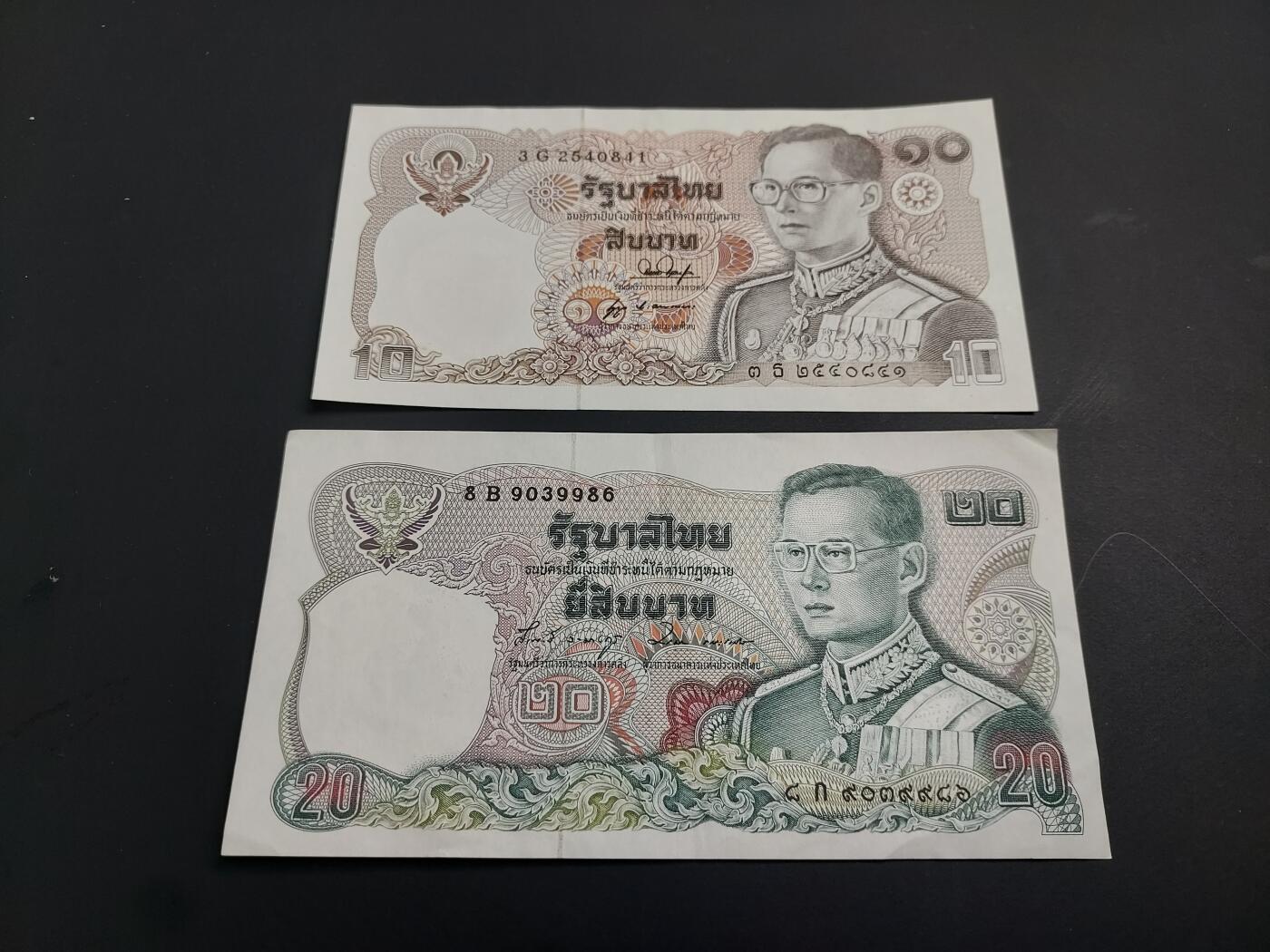 博彦收藏   1月3日 8点钱币专场 全场包邮 泰国 旧版 10/20 泰铢 85-9品 