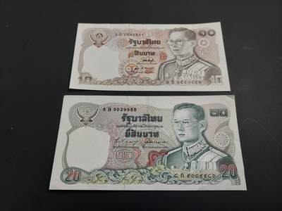 博彦收藏   1月3日 8点钱币专场 全场包邮 - 泰国 旧版 10/20 泰铢 85-9品 