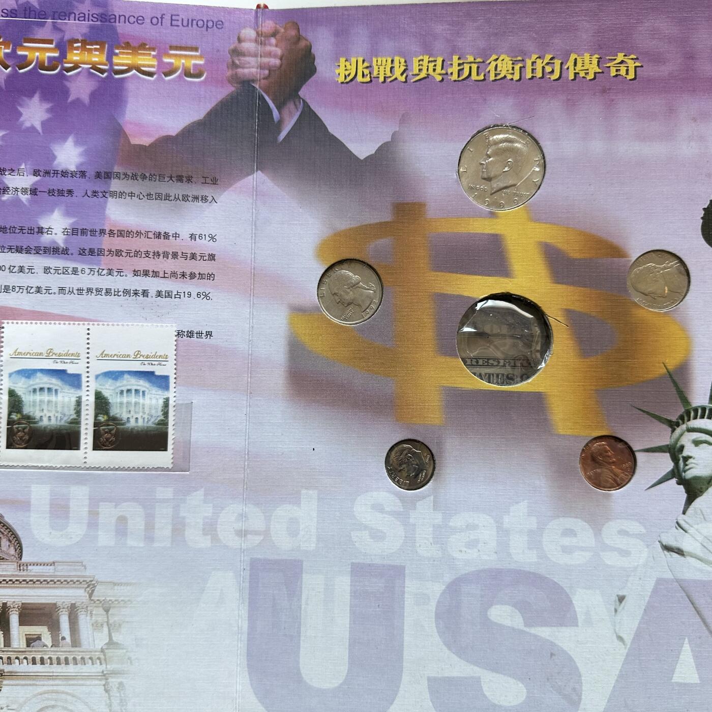 🌹外币初藏🌹🐯2025年第146场  每周二四六晚8️⃣点 接代拍 欧元时代钱币邮票珍藏册 5欧元连体美钞