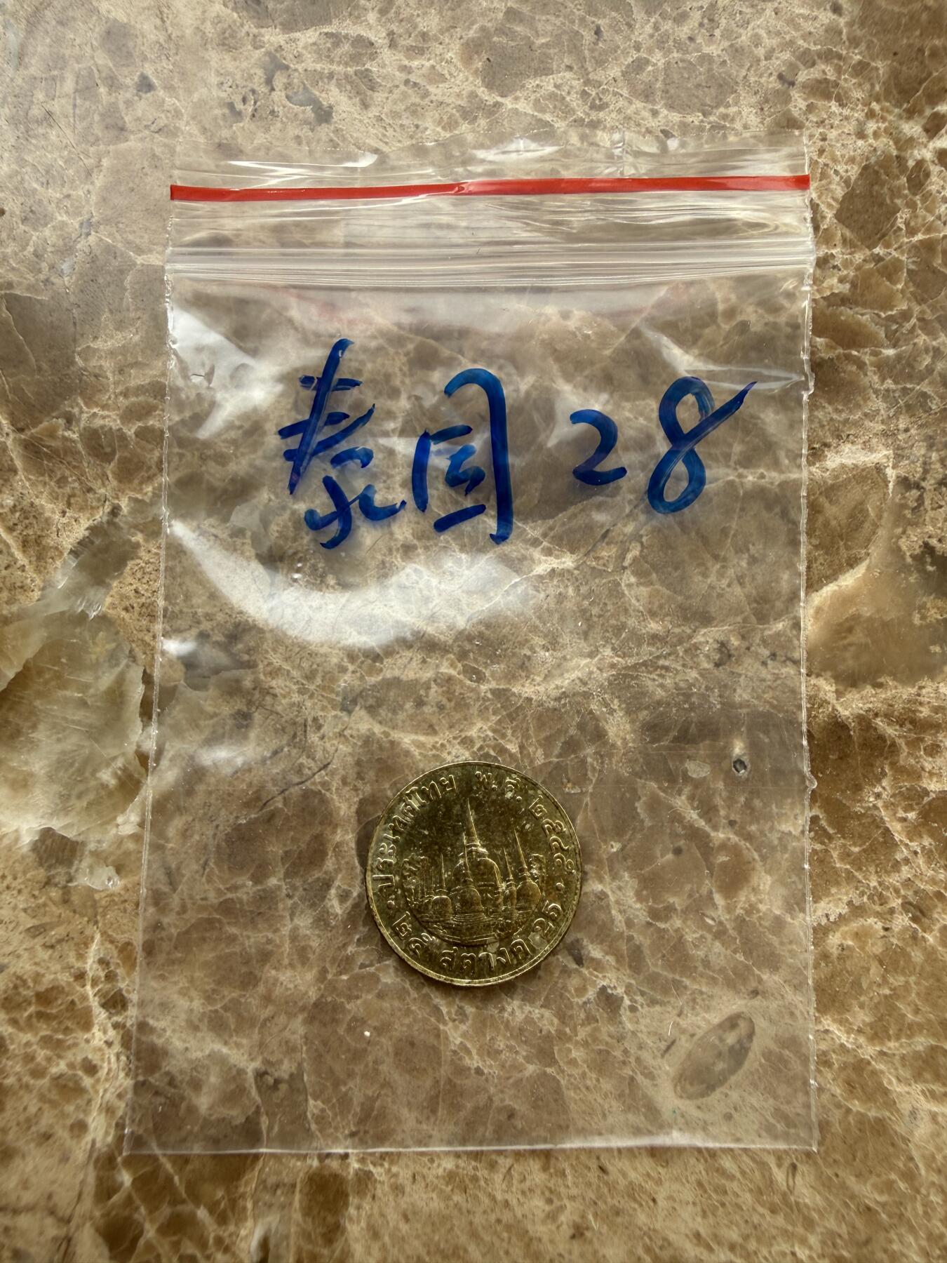 四海杂货铺第二十一场 泰国