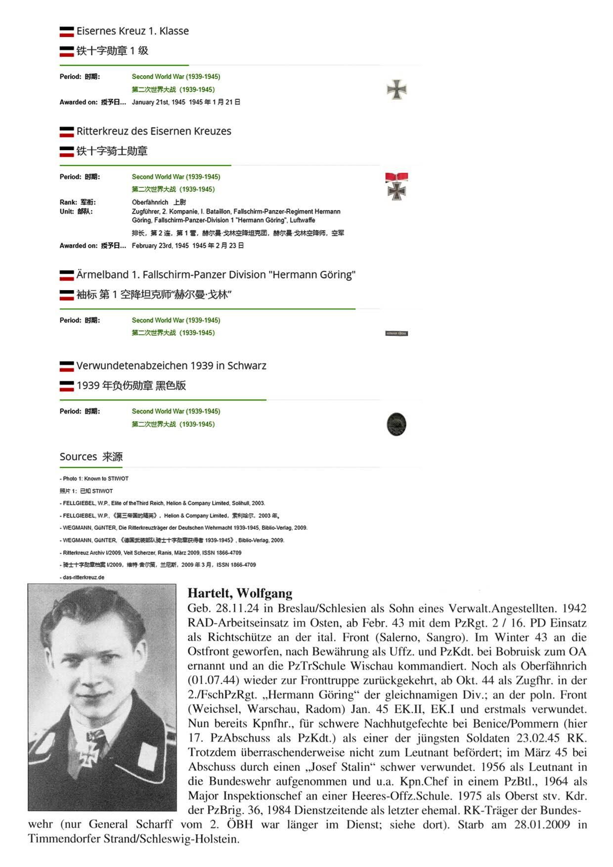 小驴勋章奖章收藏12月27日周六晚六点拍卖（珍爱和平，收藏战争，铭记历史，勿忘国耻，忠党爱国。有偿代拍，送拍规则在简介最后，参拍须阅读规则后再参拍，关系到运费包装发货时效真假辨别等关键信息，拍卖时不再发原图，看大图店主微信码在拍卖店铺介绍里）