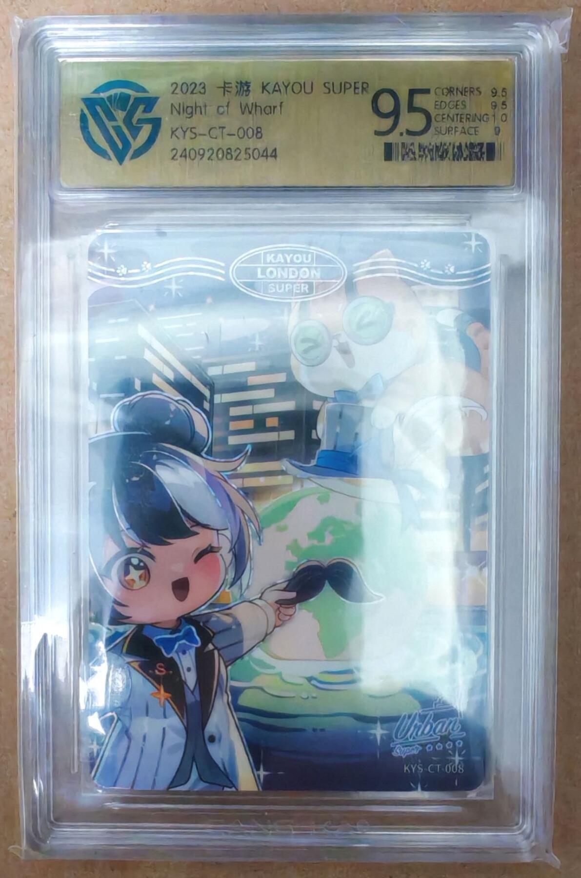 趣卡卡拍No.22期（无佣金免手续费，分享成交有奖） 【评级卡】卡游 KAYOU SUPER 评级卡