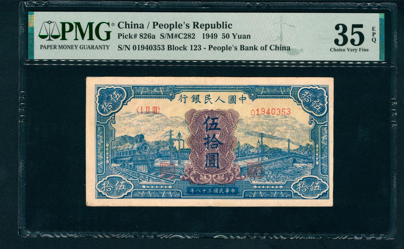 上海炎玺拍卖 玺润珍泉