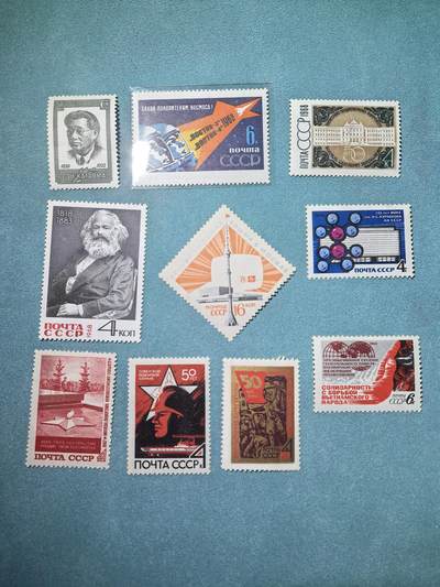 盛世勋华——号角文化勋章邮票专场拍卖第296期 - 苏联邮政1960年代发行 新票10枚