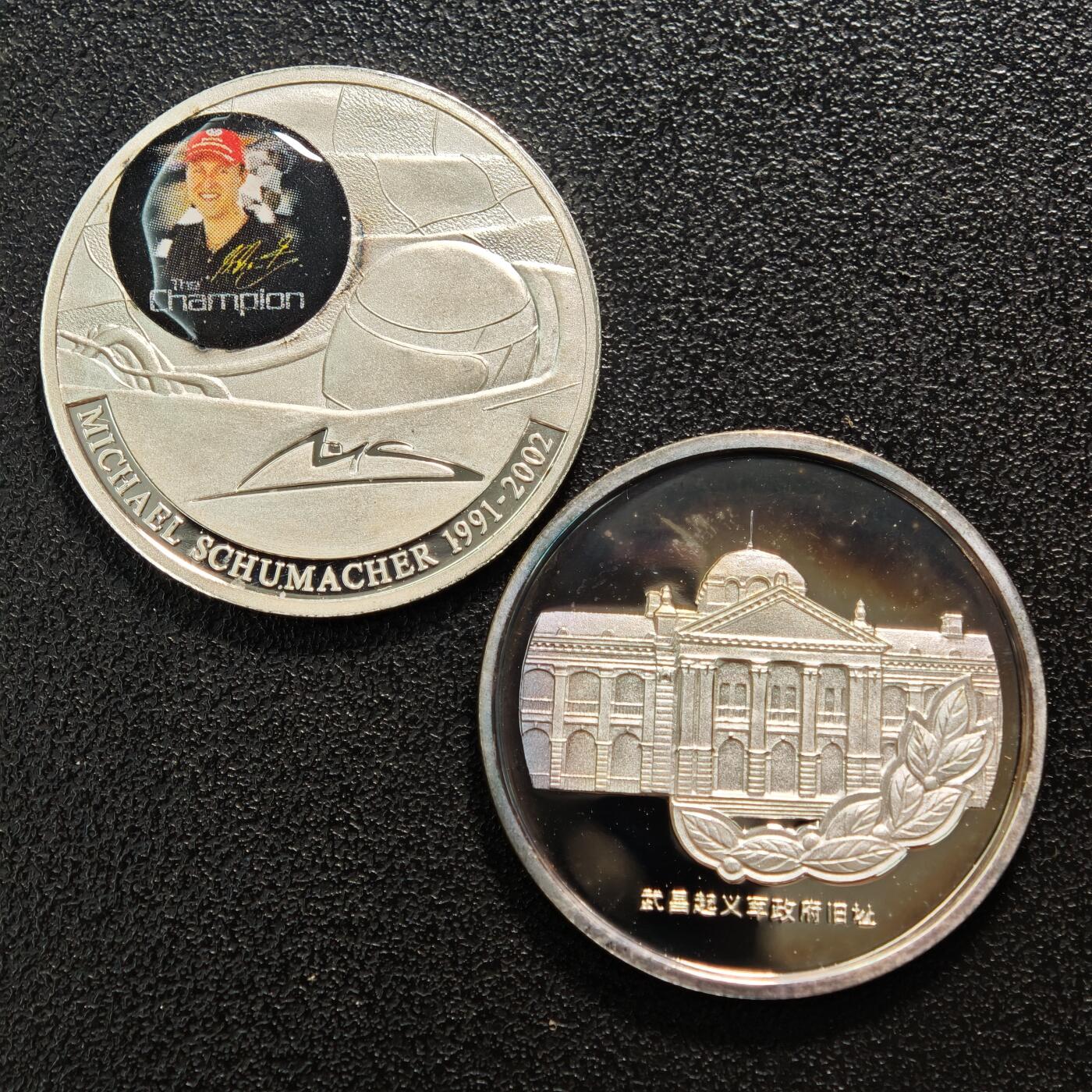 【德藏】世界币章拍卖第159期(元旦专场拍卖) 2枚一组 F1车手舒马赫纪念银章 辛亥革命90周年纪念银章  直径约：29.8mm/辛亥革命章,30mm/舒马赫章；重约：10g/辛亥革命章,9.6g/舒马赫章