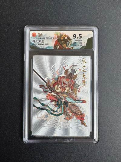 NO.19 好又多金牌大场，新店点关注不迷路！每周一站式配齐，方便凑单！（周6晚8点截拍，卖家送拍0抽成！） - 山衡一述 西游 秦嘉裕 齐天大圣 粗闪 9.5G