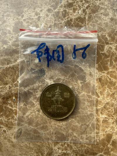 四海杂货铺第二十一场 - 韩国