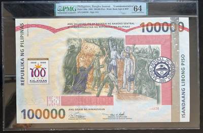 小福收藏拍卖第198期 评级币精选场  本期有菲律宾百位靓号100000比索超大纪念钞 苏里南25000盾花鸟版最高值 柬埔寨珍品56年50瑞尔 南越未发行版最高值打飞机  巴哈马彩背 老挝中国代印57年样钞 匈牙利 斯洛伐克 法罗群岛等多国精美高分珍稀老钞精品纸币 - 菲律宾 1998年 100000比索 纪念钞 世界第三大纸币 百位靓号238号 发行量仅1000张 PMG64