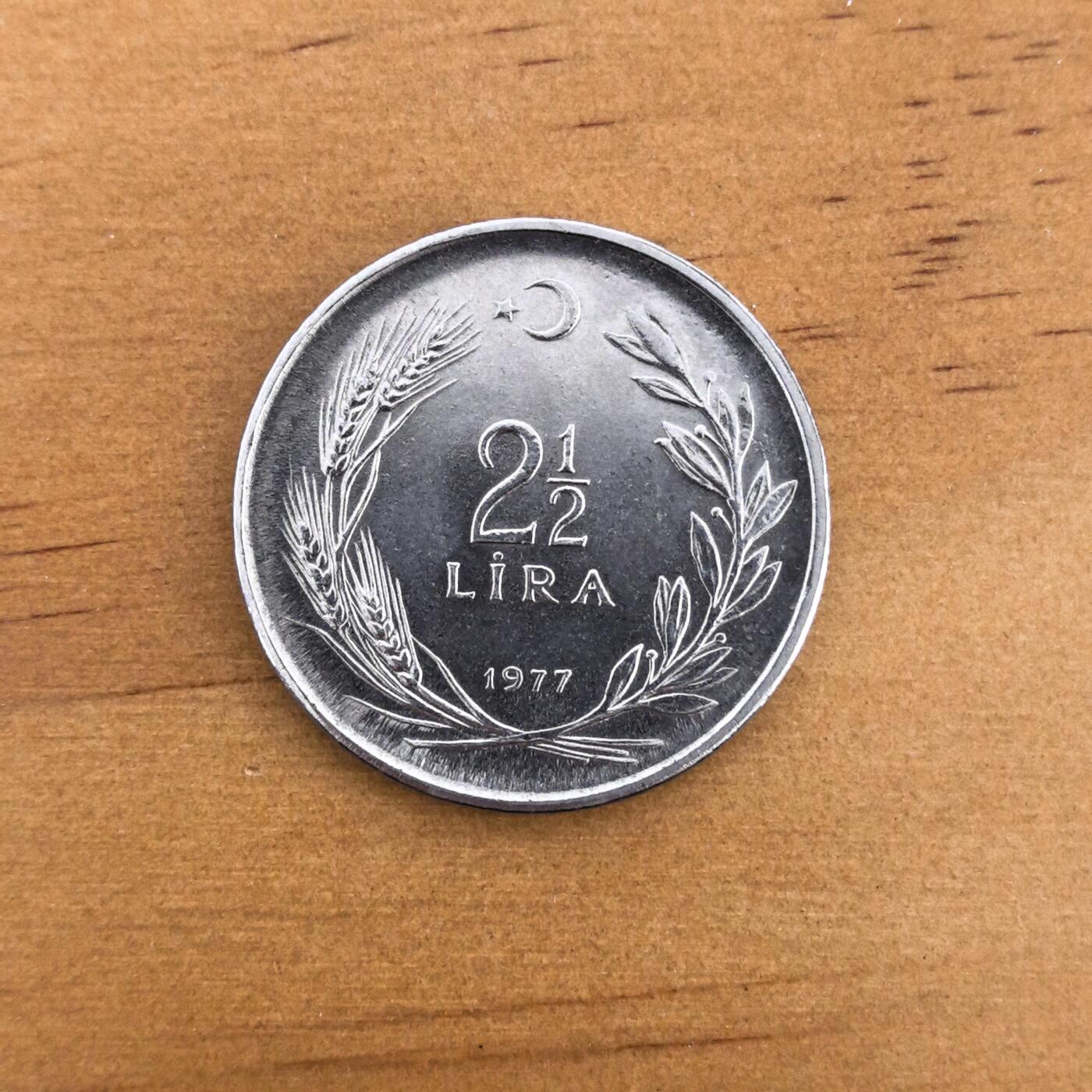 各国硬币第7期 无佣金 土耳其2.5里拉