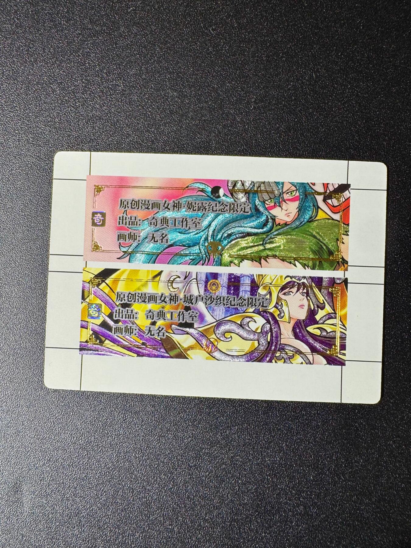 NO.19 好又多金牌大场，新店点关注不迷路！每周一站式配齐，方便凑单！（周6晚8点截拍，卖家送拍0抽成！） 奇点 妮露 沙织 粗闪卡标