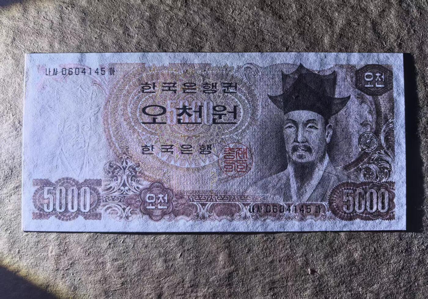 《外钞收藏家》第五百九十七期（年底收官场）（本平台长期征集拍品、欢迎藏友们联系合作）