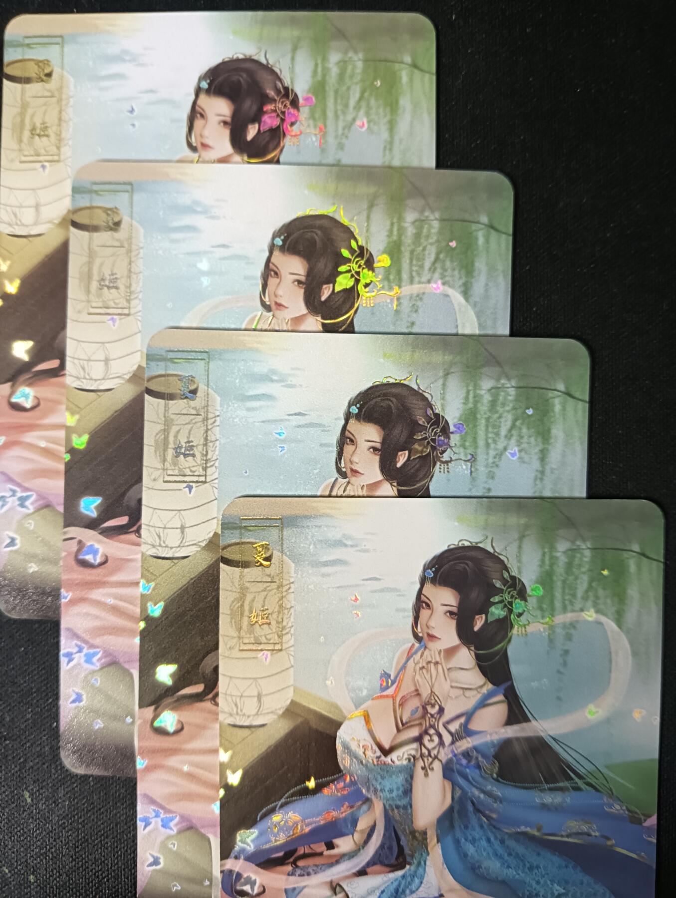 花开卡拍第53期（12月28号周日截拍，品控勿拍!!!拍品不寄存，运费5元，自制卡难免瑕疵，可能存在轻微撞角爆边等出厂瑕疵，品控介意勿拍！） 绘天阁 艺术卡 妍华传夏姬彩闪三渐变+特藏 4张