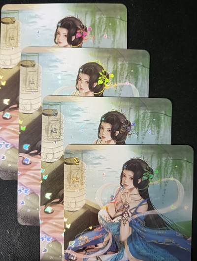 花开卡拍第53期（12月28号周日截拍，品控勿拍!!!拍品不寄存，运费5元，自制卡难免瑕疵，可能存在轻微撞角爆边等出厂瑕疵，品控介意勿拍！） - 绘天阁 艺术卡 妍华传夏姬彩闪三渐变+特藏 4张