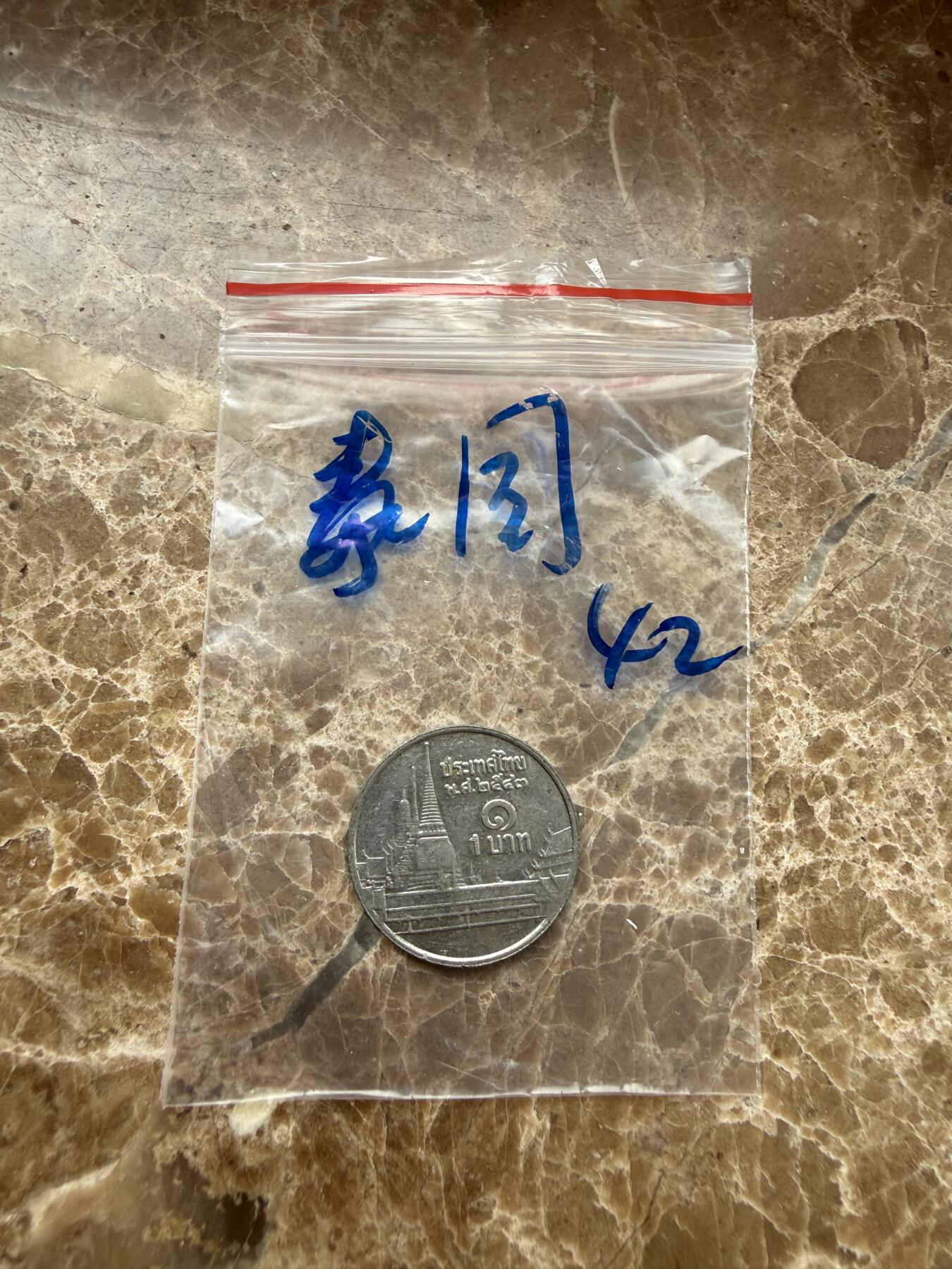 四海杂货铺第二十一场 泰国