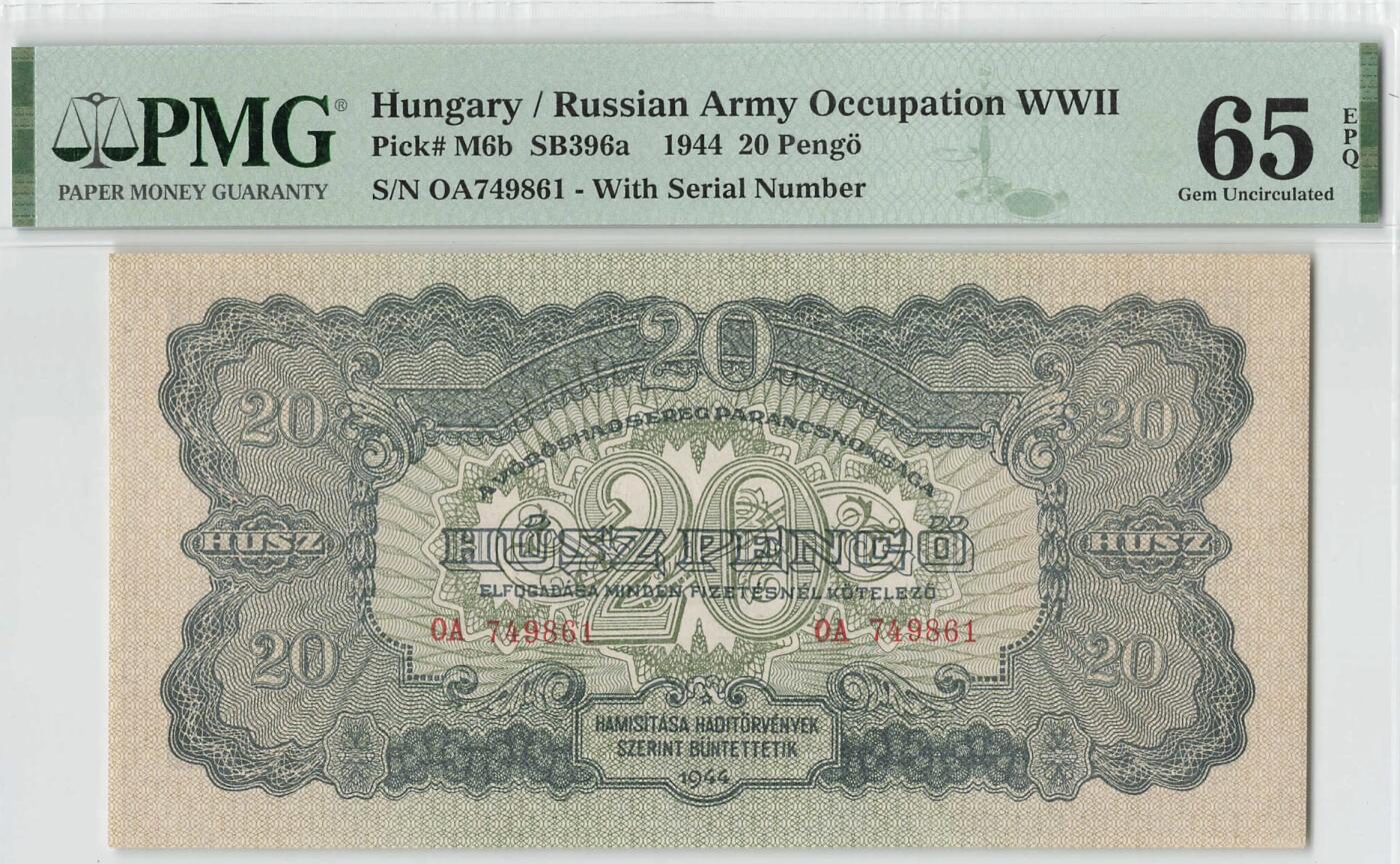 小福收藏拍卖第198期 评级币精选场  本期有菲律宾百位靓号100000比索超大纪念钞 苏里南25000盾花鸟版最高值 柬埔寨珍品56年50瑞尔 南越未发行版最高值打飞机  巴哈马彩背 老挝中国代印57年样钞 匈牙利 斯洛伐克 法罗群岛等多国精美高分珍稀老钞精品纸币 匈牙利 1944年 20潘戈 苏联占领军票 PMG65 EPQ 亚军分