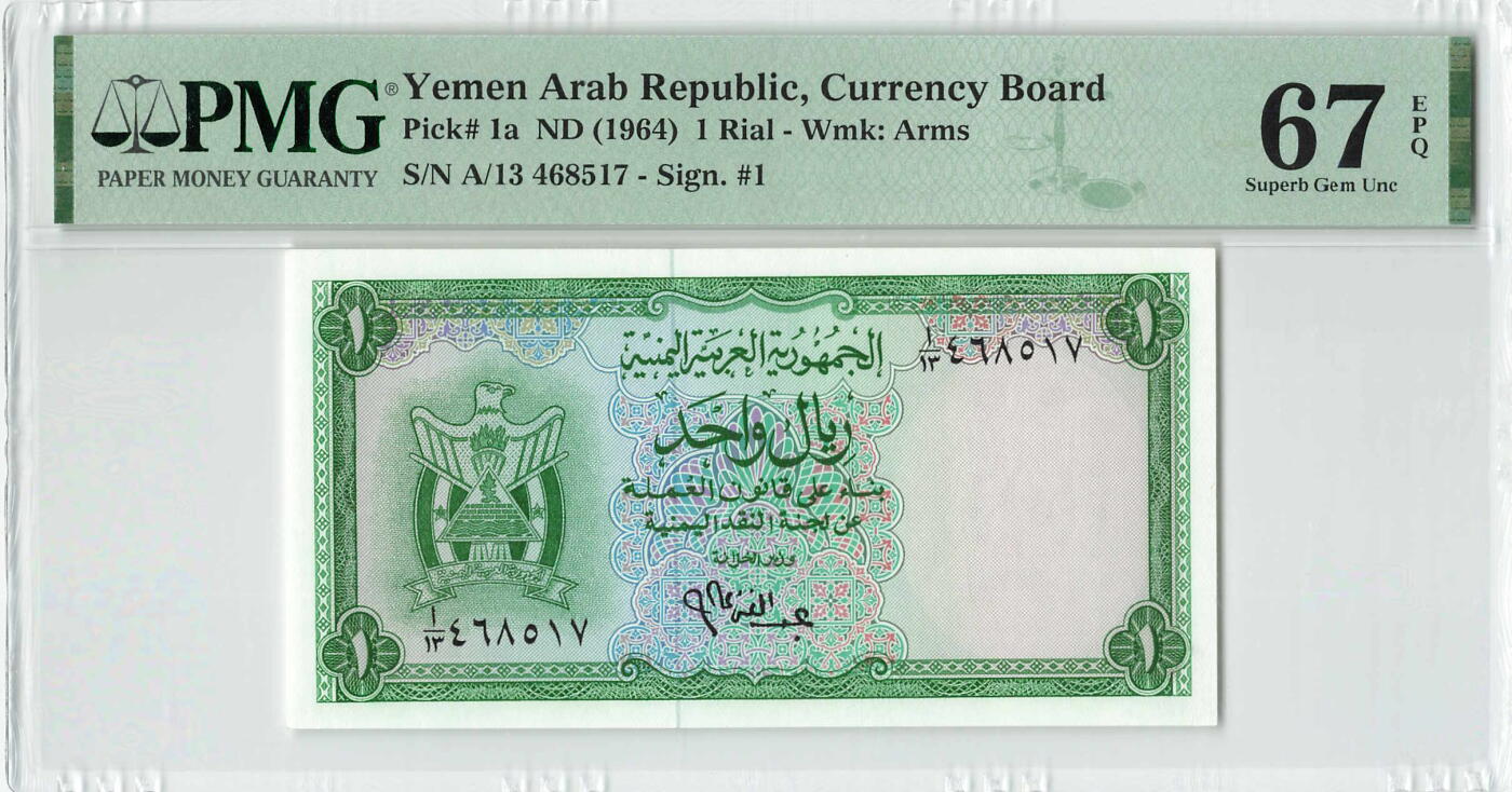 小福收藏拍卖第200期 【庆典场 中拍就有好礼相赠】评级币精选场 本期有捷克斯洛伐克20年100克朗慕夏作品大珍 69分倒置百位号布隆迪世界最大纸币  35年版加拿大经典 苏格兰格拉斯哥大学500年纪念钞倒置小号 卡塔尔80年100里亚尔冠军分 美国教育券 意大利拉斐尔 乌克兰 库克群岛 墨西哥 南斯拉夫 亚美尼亚等多国精美高分珍稀老钞精品纸币 也门 1964年 1里亚尔 P1a 该国第一枚纸币 首版 首年 首冠 PMG67 EPQ