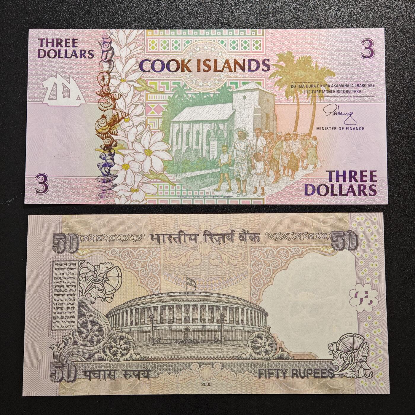 【德藏】世界币章拍卖第159期(元旦专场拍卖) 5张一组 伊拉克25第纳尔、库克群岛3元、印度50卢比、牙买加2元(2张)