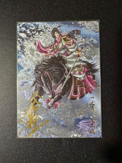 NO.19 好又多金牌大场，新店点关注不迷路！每周一站式配齐，方便凑单！（周6晚8点截拍，卖家送拍0抽成！） - 【亲签卡】卡德曼 谷粒亲签 扈三娘 粗闪