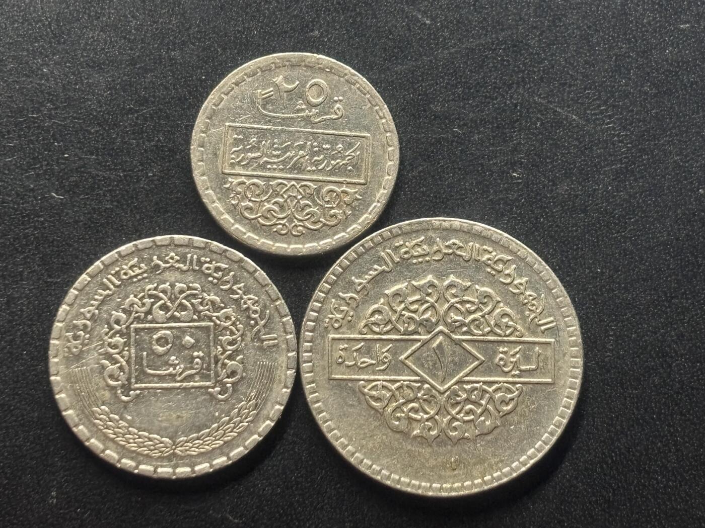 邮泉阁限时拍卖第三十八场 亚洲专场（硬币在国外。请付邮费6元。）