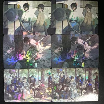 花开卡拍第53期（12月28号周日截拍，品控勿拍!!!拍品不寄存，运费5元，自制卡难免瑕疵，可能存在轻微撞角爆边等出厂瑕疵，品控介意勿拍！） - 冰狗卡牌 反差红楼小套卡彩闪二宫6张